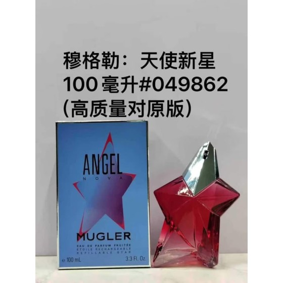 Angel Nova Eau de Parfum-100ml